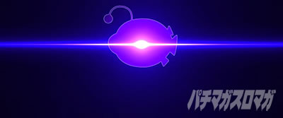 L�p�`�X���K�[���Y���p���c�@�[ �ŏI�̈́������O�t���[�Y