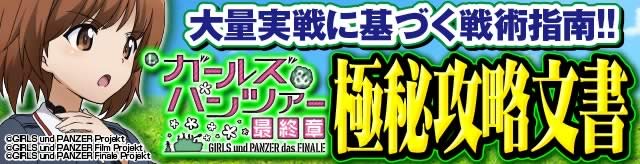 L�p�`�X���K�[���Y���p���c�@�[ �ŏI�� ��ʎ���Ɋ�Â���p�w��!! �ɔ�U������