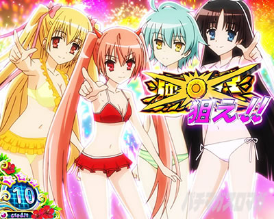 �p�`�X����e�̃A���A�U