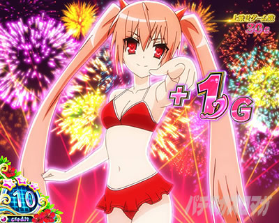 �p�`�X����e�̃A���A�U