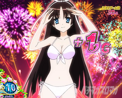 �p�`�X����e�̃A���A�U