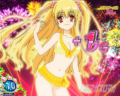 �p�`�X����e�̃A���A�U