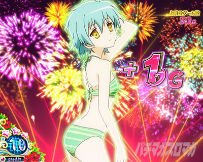 �p�`�X����e�̃A���A�U