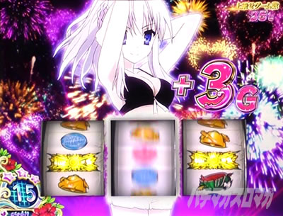 �p�`�X����e�̃A���A�U