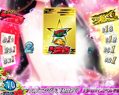 �p�`�X����e�̃A���A�U