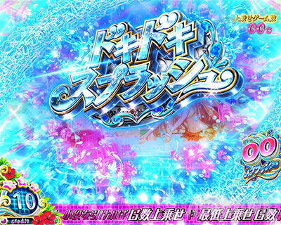 �p�`�X����e�̃A���A�U