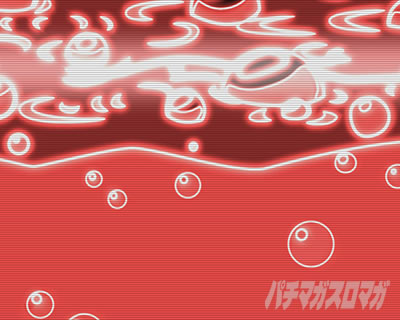 �p�`�X����e�̃A���A�U