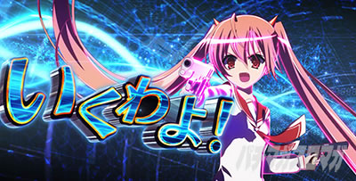 �p�`�X����e�̃A���A�U