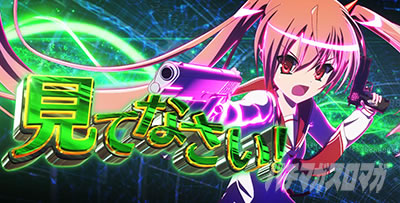 �p�`�X����e�̃A���A�U