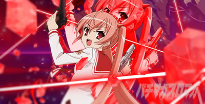 �p�`�X����e�̃A���A�U