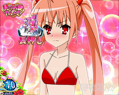 �p�`�X����e�̃A���A�U