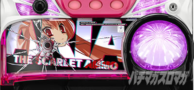 �p�`�X����e�̃A���A�U