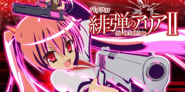 �p�`�X����e�̃A���A�U