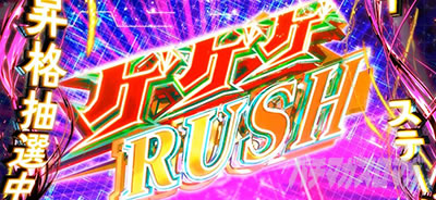 �X�}�X�� �Q�Q�Q�̋S���Y �o��