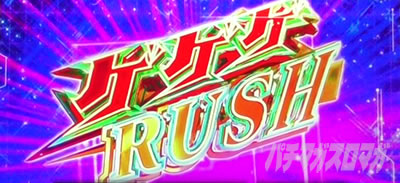 �X�}�X�� �Q�Q�Q�̋S���Y �o��