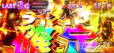 �X�}�X�� �Q�Q�Q�̋S���Y �o��