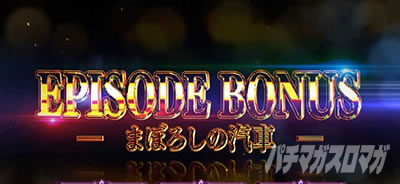 �X�}�X�� �Q�Q�Q�̋S���Y �o��