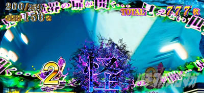 �X�}�X�� �Q�Q�Q�̋S���Y �o��