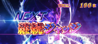 �X�}�X�� �Q�Q�Q�̋S���Y �o��