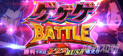 �X�}�X�� �Q�Q�Q�̋S���Y �o��