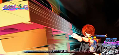 �X�}�X�� �Q�Q�Q�̋S���Y �o��