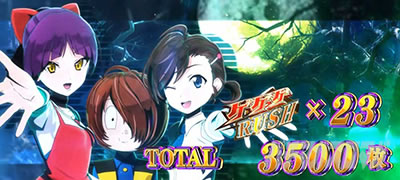 �X�}�X�� �Q�Q�Q�̋S���Y �o��