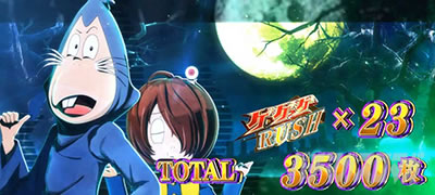 �X�}�X�� �Q�Q�Q�̋S���Y �o��