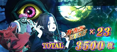 �X�}�X�� �Q�Q�Q�̋S���Y �o��