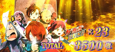 �X�}�X�� �Q�Q�Q�̋S���Y �o��