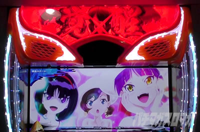 �X�}�X�� �Q�Q�Q�̋S���Y �o��