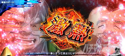 �X�}�X�� �Q�Q�Q�̋S���Y �o��