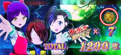 �X�}�X�� �Q�Q�Q�̋S���Y �o��