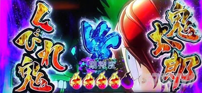 �X�}�X�� �Q�Q�Q�̋S���Y �o��