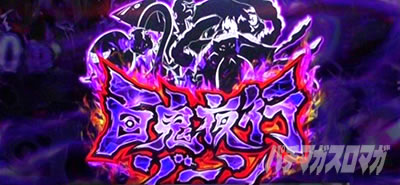 �X�}�X�� �Q�Q�Q�̋S���Y �o��