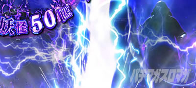 �X�}�X�� �Q�Q�Q�̋S���Y �o��