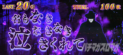 �X�}�X�� �Q�Q�Q�̋S���Y �o��