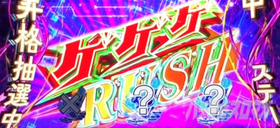 �X�}�X�� �Q�Q�Q�̋S���Y �o��