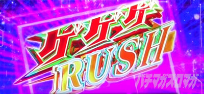 �X�}�X�� �Q�Q�Q�̋S���Y �o��