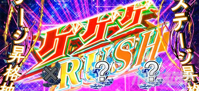 �X�}�X�� �Q�Q�Q�̋S���Y �o��