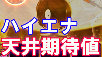 �X�}�X�� �Q�Q�Q�̋S���Y �o�����V����Ғl�@�n�C�G�i���Ғl�@�_����