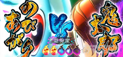 �X�}�X�� �Q�Q�Q�̋S���Y �o��