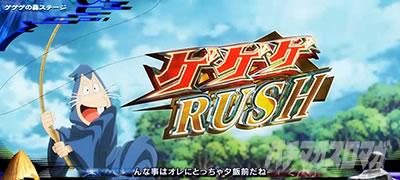 �X�}�X�� �Q�Q�Q�̋S���Y �o��