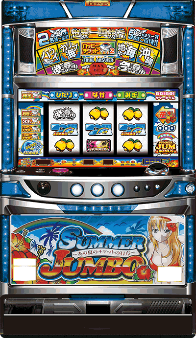 �T�}�[�W�����{�`���̉Ẵ`�P�b�g�̍s���`��ʐ^