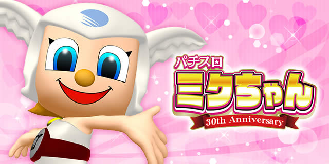 �p�`�X�� �~�N�����