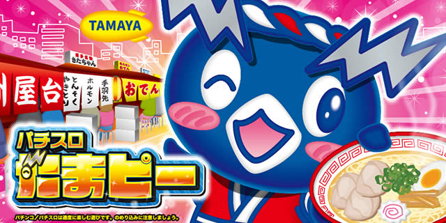 �p�`�X�����܃s�[