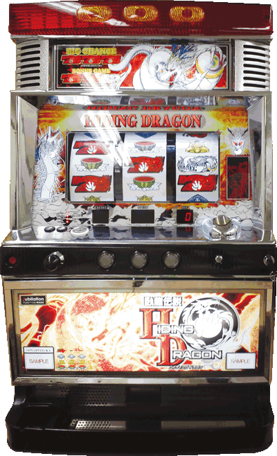 �n�C�f�B���O�E�h���S�� �痴�`����ʐ^