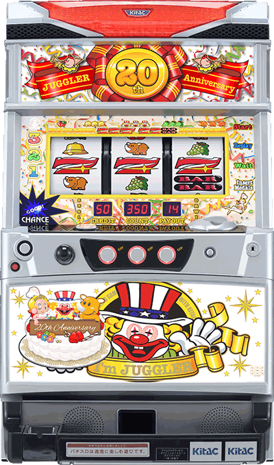 �A�C���W���O���[EX Anniversary Edition��ʐ^