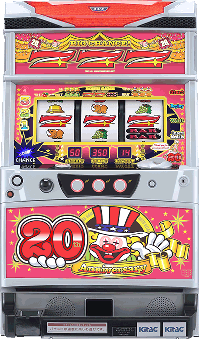 �A�C���W���O���[EX Anniversary Edition��ʐ^