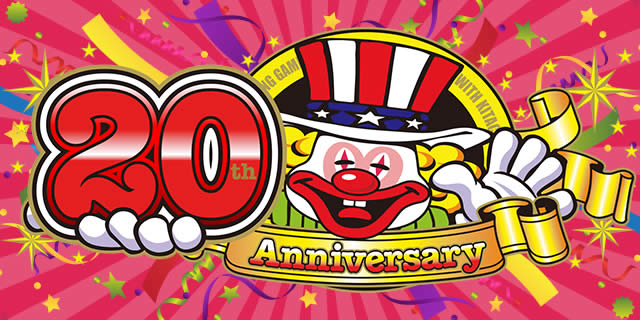 �A�C���W���O���[EX Anniversary Edition