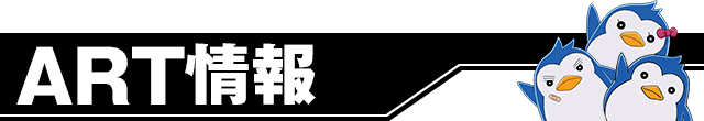 ART���